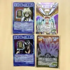 シャーマンキング 超占事略決 スペシャルレア まとめ売り - メルカリ