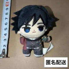 鬼滅の刃 ほわぬい アミューズメント専用景品 非売品ぬいぐるみ(水柱 冨岡義勇)