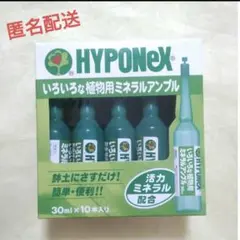 【新品】ハイポネックス いろいろな植物の大型アンプル 30ml × 10本入りのサムネイル