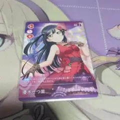 ラブカ 優木せつ菜 プロモ PRカードパックVol.1 4枚セット 優木せつ菜 ラブカ PL!N-PR-008-PR ラブカ 優木せつ菜 プロモ