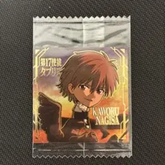 L*様 エヴァンゲリオンウエハース　シークレット　渚カヲル　第17使徒タブリス