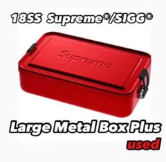 SUPREME 18SS SIGG Large Metal Box Plus - メルカリ