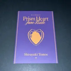 にじさんじ ジュンブラ 特典 セレブレーションカード 白雪巴 2