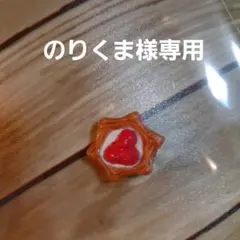 シルバニア　パン
