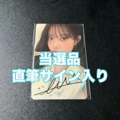 NiziU ウサギオンラインフェス　2026 直筆サイン入りチェキ　ミイヒ NiziU ウサギオンラインフェス2026 直筆サイン入りチェキ ミイヒ
