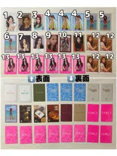 TWICE トレカ ツウィ TZUYU【まとめ買い・まとめ売り】