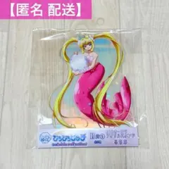 ぴちぴちピッチ キャラ福くじ B賞オーロラアクリルスタンド るちあ