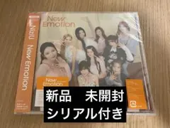 NiziU New Emotion 通常盤　新品　未開封　シリアル付き