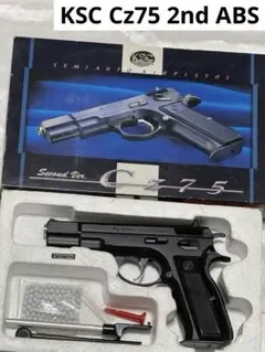 KSC CZ75 ガスガン SYSTEM7 HW - メルカリ