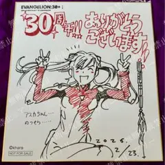 2026年最新】aska サインの人気アイテム - メルカリ