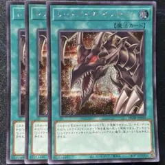 レッドアイズインサイト