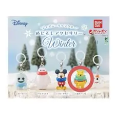 ディズニー めじるしアクセサリー Winter くまのプーさん