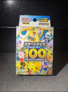 ポケモンカード スタートデッキ100 No.67 ブイズ オールミラーデッキ