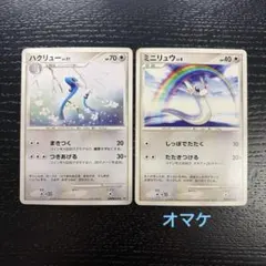 ポケモンカード 初代 ミニリュウ わるいハクリュー - メルカリ