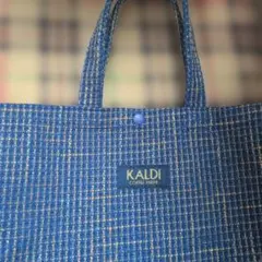 KALDI COFFEE FARM 青 チェック柄 トートバッグ