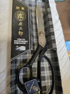 2025年最新】庄三郎はさみの人気アイテム - メルカリ