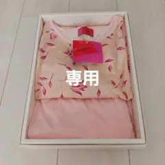 「新品未使用」Ungaro　タグ付き長袖パジャマ