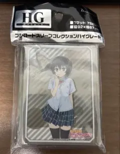 即購入可 高咲侑 スリーブ 新品未開封 3点セット ラブライブ ブシロード 即購入可 高咲侑 スリーブ 新品未開封 3点セット ラブライブ