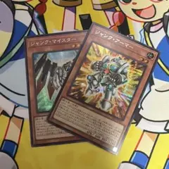 ウル様 リクエスト 3点 まとめ商品