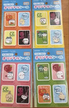 SUNTORY × ちいかわ オリジナルシール 全4種セットのサムネイル