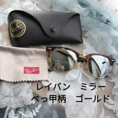 Ray-Ban レイバン サングラス　RB 3016