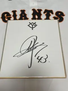 2026年最新】則本 直筆の人気アイテム - メルカリ