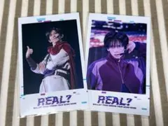 超特急 リョウガ REAL? LIVE ミニフォト 2枚セット - メルカリ
