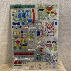 2025年最新】BB戦士 転生シールの人気アイテム - メルカリ