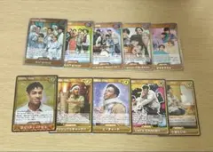 Aぇ! group カードゲーム 集合、草間リチャード敬太 セット