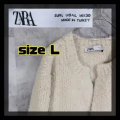 【美品】ZARA　ザラ　ブークレニット　ホワイト　ブレザー　ナイロン　ポケット有