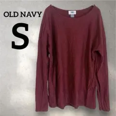 OLD NAVY 【S】ニット セーター ボルドー 長袖 レディース ゆったり