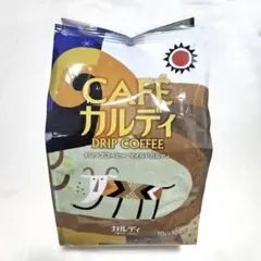 【カルディ】CAFEカルディ　マイルドカルディ10g×10袋入　ドリップコーヒーのサムネイル