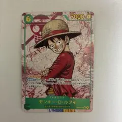 モンキー・D・ルフィ シクパラOP-13-118 受け継がれる意志