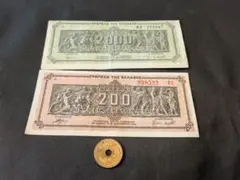 27】海外紙幣 ギリシャ 旧紙幣 20億ドラクマ 1944年 超インフレ期