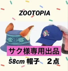 サク様専用出品　新品　ズートピア　ニック　ジュディ　帽子　キャップ　2個セット