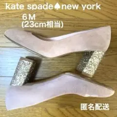 kate spade new york ♠︎スエードパンプス グリッター 太ヒールのサムネイル