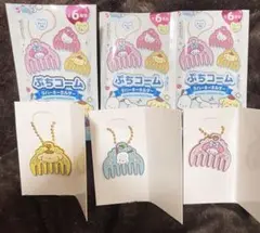 【開封のみ新品✨️】サンリオ ぷちコーム ラバーキーホルダー