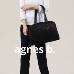 【未使用】agnes b. アニエスベー　ボストンバッグ　　トートバッグ