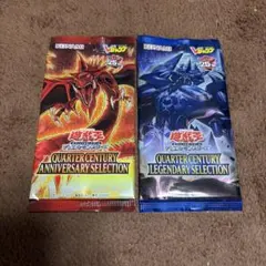 Ｖジャンプオシリスの天空竜　25th 新品未開封　オベリスクの巨神兵