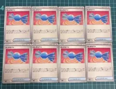 ふしぎなアメ　8枚セット　ポケモンカード