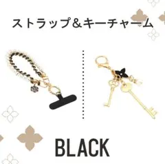 パール調 バッグチャーム ハンドストラップ 鍵 フラワー 韓国 黒 ゴールド