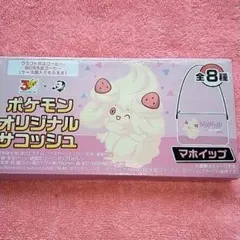 BOSS ボス　ポケモン オリジナルサコッシュ　マホイップ　コラボ　グッズ　限定