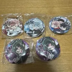 呪術廻戦 缶バッジセット
