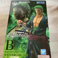 hashimoto様 リクエスト 2点 まとめ商品