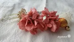 D26 紐　アレンジ 結婚式 色打掛 卒業式　髪飾り　成人式　和装　袴　前撮り