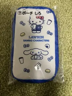 LAWSON ハローキティ シナモロール ポーチ