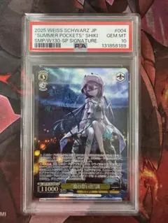 2025年最新】summer pockets サインの人気アイテム - メルカリ