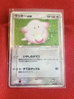 ラッキー ★ 第1弾拡張パック　美品 ラッキー ◇ 拡張シート第1弾(青版) 旧裏 ポケモンカード 希少