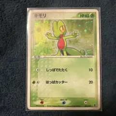 2025年最新】キモリ ポケモンカード スターの人気アイテム - メルカリ