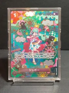 シュガー SP OP10-065 R スペシャル＆ SRおまけ付き